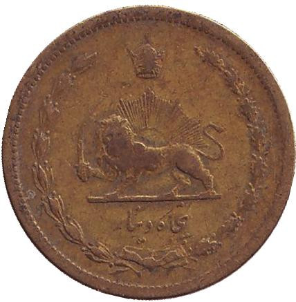 Монета 50 динаров. 1937 год, Иран. Монета 50 динаров. 1937 год, Иран.
