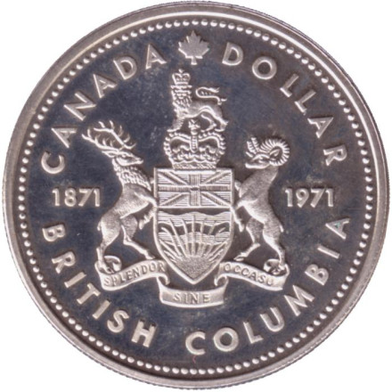 Монета 1 доллар. 1971 год, Канада. 100 лет присоединению Британской Колумбии. Серебро.