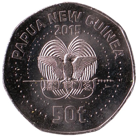 monetarus_PapuaNewGuinee_color_2015_2.jpg monetarus_PapuaNewGuinee_color_2015_2.jpg