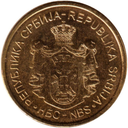 Монета 1 динар. 2023 год, Сербия. UNC. Центральный банк Сербии. Монета 1 динар. 2023 год, Сербия. UNC. Центральный банк Сербии.