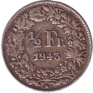 Монета 1/2 франка. 1943 год, Швейцария.