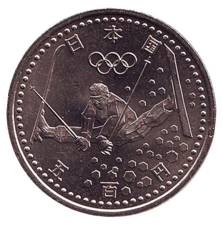 Монета 500 йен, 1998 год, Япония. UNC. Фристайл. Зимние Олимпийские игры в Нагано 1998.