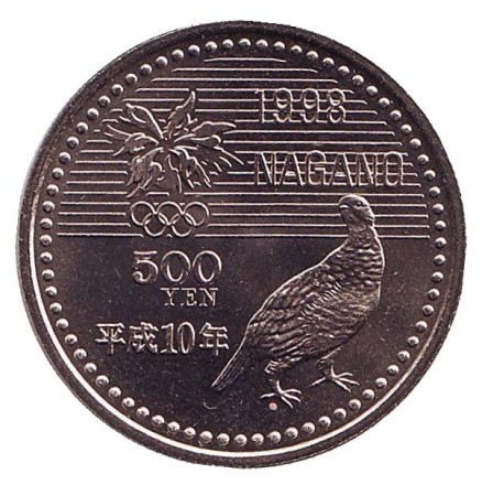 Монета 500 йен, 1998 год, Япония. UNC. Фристайл. Зимние Олимпийские игры в Нагано 1998. Монета 500 йен, 1998 год, Япония. UNC. Фристайл. Зимние Олимпийские игры в Нагано 1998.