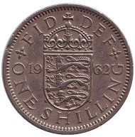 Монета 1 шиллинг. 1962 год, Великобритания. (Герб Англии).