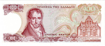 monetarus_100drahm_Greece_1978_1.jpg