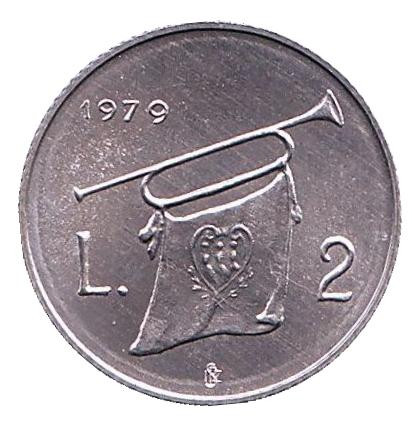 Монета 2 лиры. 1979 год, Сан-Марино. Труба. Институциональные органы государства.