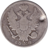 Монета 20 копеек. 1824 год, Российская империя. Монета 20 копеек. 1824 год, Российская империя.