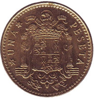 Монета 1 песета. 1975 год, Испания. (80 внутри звезды). Монета 1 песета. 1975 год, Испания. (80 внутри звезды).