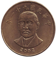 Монета 50 юаней. 2002 год, Тайвань. Сунь Ятсен. Монета 50 юаней. 2002 год, Тайвань. Сунь Ятсен.