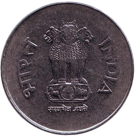 Монета 1 рупия. 2001 год, Индия. ("♦" - Мумбаи) Монета 1 рупия. 2001 год, Индия. ("♦" - Мумбаи)