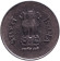Монета 1 рупия. 2001 год, Индия. ("♦" - Мумбаи) Монета 1 рупия. 2001 год, Индия. ("♦" - Мумбаи)