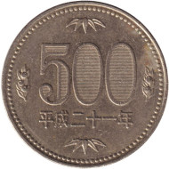 Монета 500 йен. 2009 год, Япония. Росток адамова дерева. (Павловния). Монета 500 йен. 2009 год, Япония. Росток адамова дерева. (Павловния).
