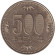 Монета 500 йен. 2009 год, Япония. Росток адамова дерева. (Павловния). Монета 500 йен. 2009 год, Япония. Росток адамова дерева. (Павловния).