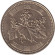 Монета 500 йен. 2009 год, Япония. Росток адамова дерева. (Павловния). Монета 500 йен. 2009 год, Япония. Росток адамова дерева. (Павловния).