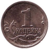 Монета 1 копейка. 2007 год (ММД), Россия. Монета 1 копейка. 2007 год (ММД), Россия.
