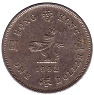 Монета 1 доллар. 1992 год, Гонконг.