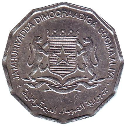 Монета 5 центов. 1976 год, Сомали. Из обращения. ФАО. Фрукты, злаки, кукуруза. Монета 5 центов. 1976 год, Сомали. Из обращения. ФАО. Фрукты, злаки, кукуруза.