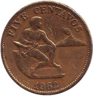 Монета 5 сентаво. 1962 год, Филиппины.