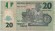 Банкнота 20 найр. 2006 год, Нигерия. P-34a(1).
