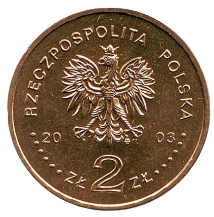 Монета 2 злотых, 2003 год, Польша. Бригадный генерал Станислав Мачек. Монета 2 злотых, 2003 год, Польша. Бригадный генерал Станислав Мачек.