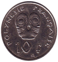 Монета 10 франков. 2011 год, Французская Полинезия. Монета 10 франков. 2011 год, Французская Полинезия.