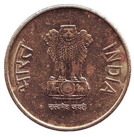 Монета 5 рупий. 2018 год, Индия. ("♦" - Мумбаи)