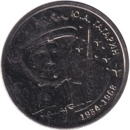 Монета 1 рубль. 2024 год, Приднестровье. 90 лет со дня рождения Юрия Гагарина. Монета 1 рубль. 2024 год, Приднестровье. 90 лет со дня рождения Юрия Гагарина.