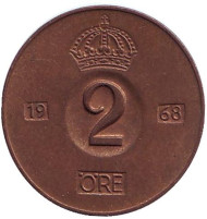 Монета 2 эре. 1968 год, Швеция. Монета 2 эре. 1968 год, Швеция.