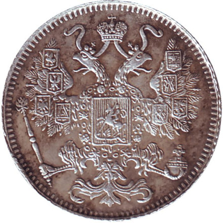 Монета 15 копеек. 1916 год, Российская империя. (Без инициалов минцмейстера) Монета 15 копеек. 1916 год, Российская империя. (Без инициалов минцмейстера)