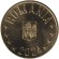 Монета 1 бан. 2024 год, Румыния. Монета 1 бан. 2024 год, Румыния.