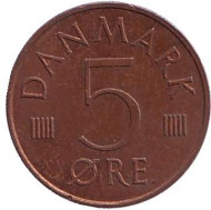 Монета 5 эре. 1983 год, Дания. Монета 5 эре. 1983 год, Дания.