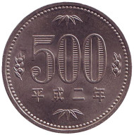 Монета 500 йен. 1990 год, Япония. Росток адамова дерева. (Павловния). Монета 500 йен. 1990 год, Япония. Росток адамова дерева. (Павловния).