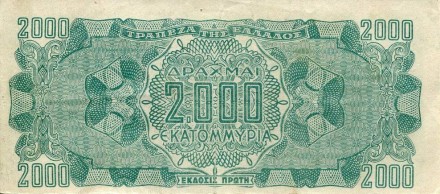 monetarus_2000drahm_1944-2.jpg monetarus_2000drahm_1944-2.jpg