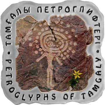monetarus_Kazakstan_2012_Petroglif_50gr-av.jpg