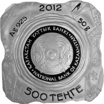 monetarus_Kazakstan_2012_Petroglif_50gr-rev.jpg