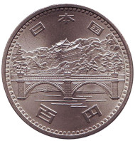 Монета 100 йен. 1976 год, Япония. 50-летие правления Императора.