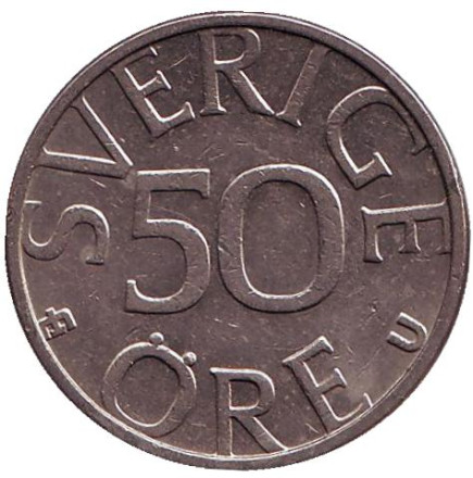 Монета 50 эре. 1979 год, Швеция.