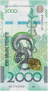 Банкнота 2000 тенге. 2024 год, Казахстан. Банкнота 2000 тенге. 2024 год, Казахстан.
