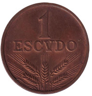 Монета 1 эскудо. 1976 год, Португалия. Монета 1 эскудо. 1976 год, Португалия.