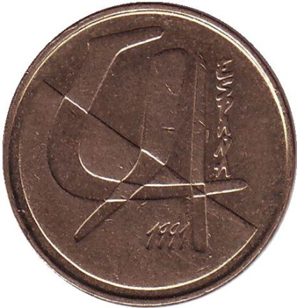 1991-1k8.jpg 1991-1k8.jpg