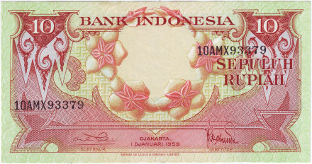 Банкнота 10 рупий. 1959 год, Индонезия.