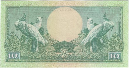 Банкнота 10 рупий. 1959 год, Индонезия. Банкнота 10 рупий. 1959 год, Индонезия.