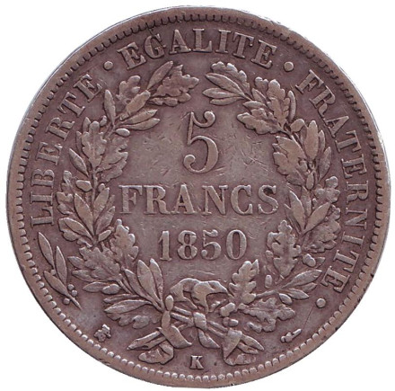 Монета 5 франков. 1850 год, Франция. ("K" - Бордо). Редкая.