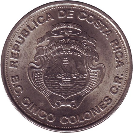 Монета 5 колонов. 1975 год, Коста-Рика. 25 лет Центральному Банку.