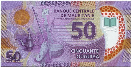 Банкнота 50 угий. 2017 год, Мавритания.