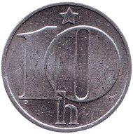 Монета 10 геллеров. 1990 год, Чехословакия. Монета 10 геллеров. 1990 год, Чехословакия.