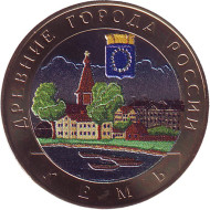 Монета 10 рублей, 2004 год, Россия. (Цветная). Кемь, серия Древние города России. Монета 10 рублей, 2004 год, Россия. (Цветная). Кемь, серия Древние города России.