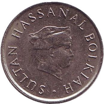 Монета 5 сенов. 1990 год, Бруней. Султан Хассанал Болкиах.