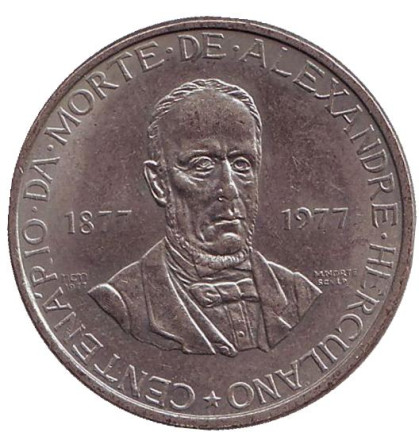 Монета 5 эскудо. 1977 год, Португалия. 100-летие со дня смерти Алессандро Геркулано.