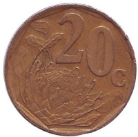 Цветок протея. Монета 20 центов. 2001 год, ЮАР. 